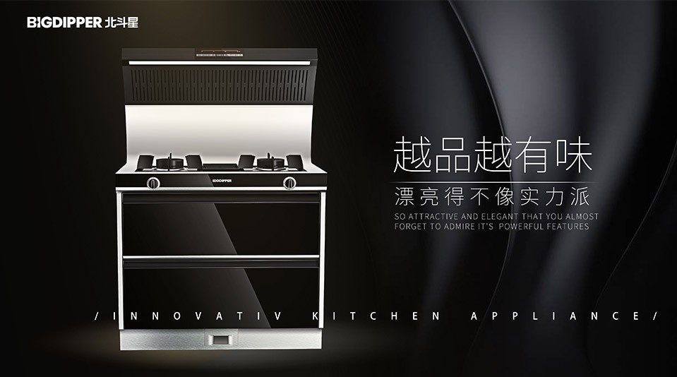 德系的風(fēng)格設(shè)計(jì)